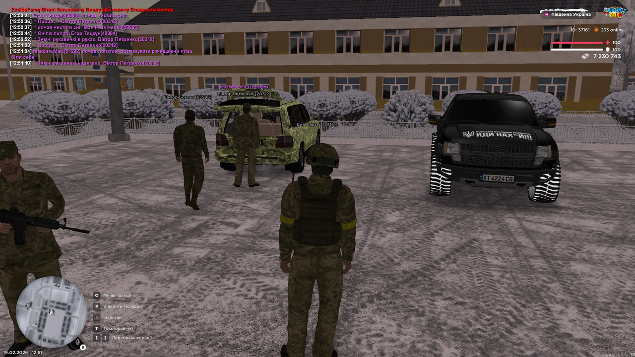 Grand Theft Auto San Andreas Screenshot 2026 02 19 12 51 24 59