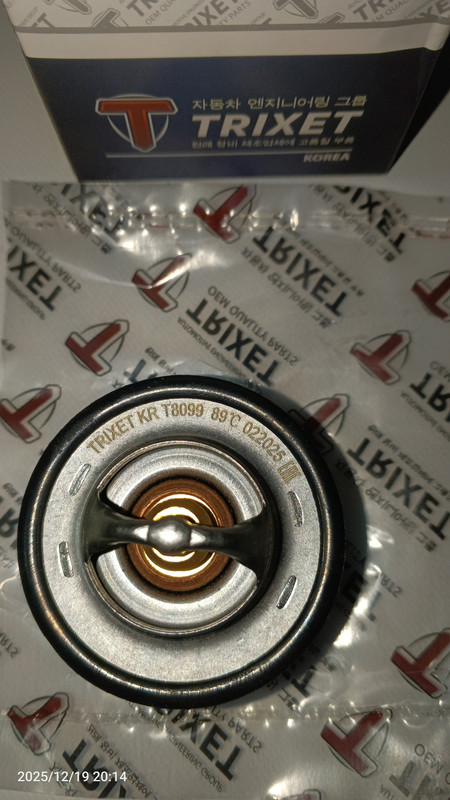 IMG 20251219 201410 601