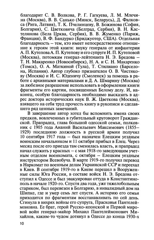 p0012
