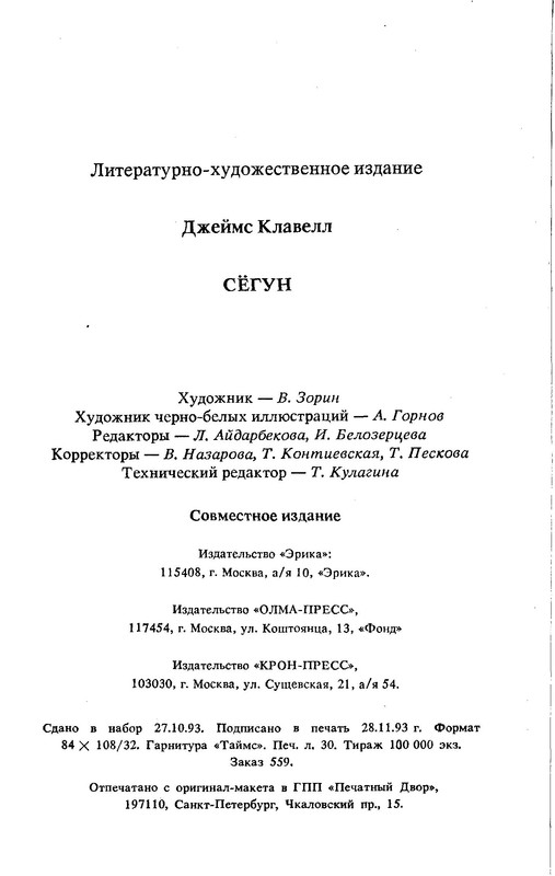 p0480