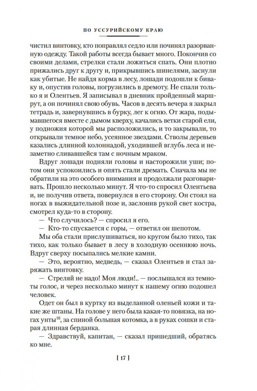 2-page-0013