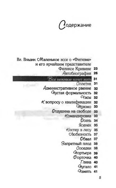 p0009