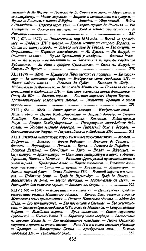 p0639
