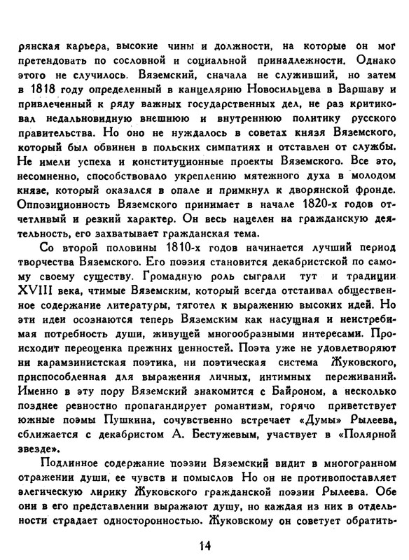 p0015