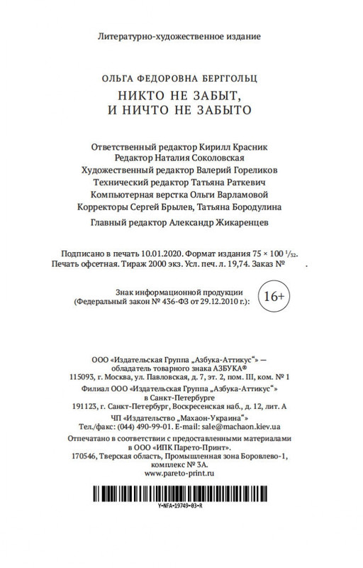 2-page-0028