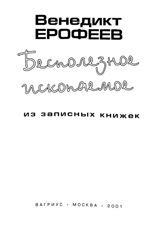 p0002