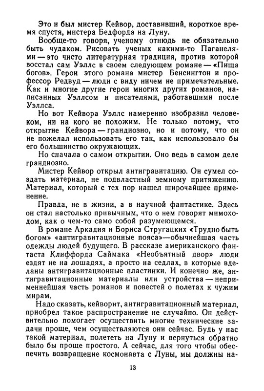 p0015