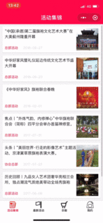 listview1