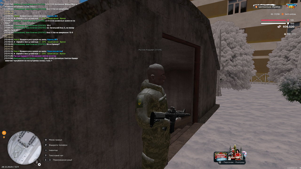 Бункер 2 (закінчив)