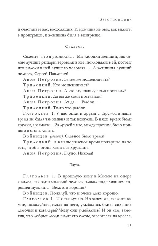 ITD000000001295567-page-0015