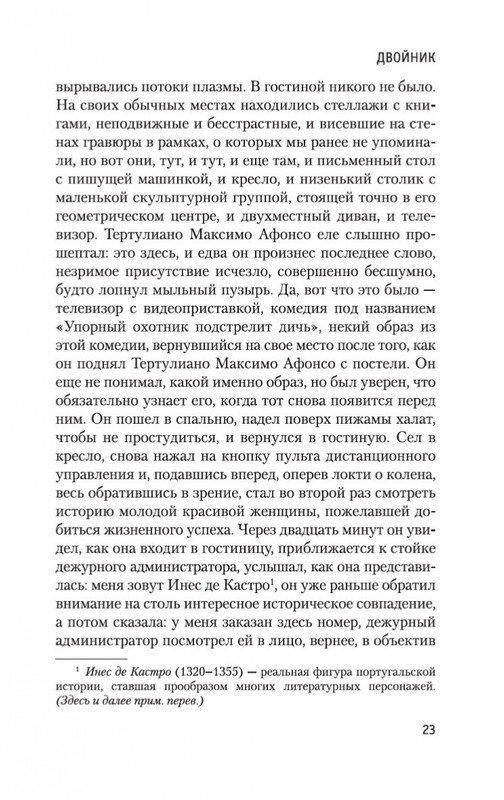 2-page-0021