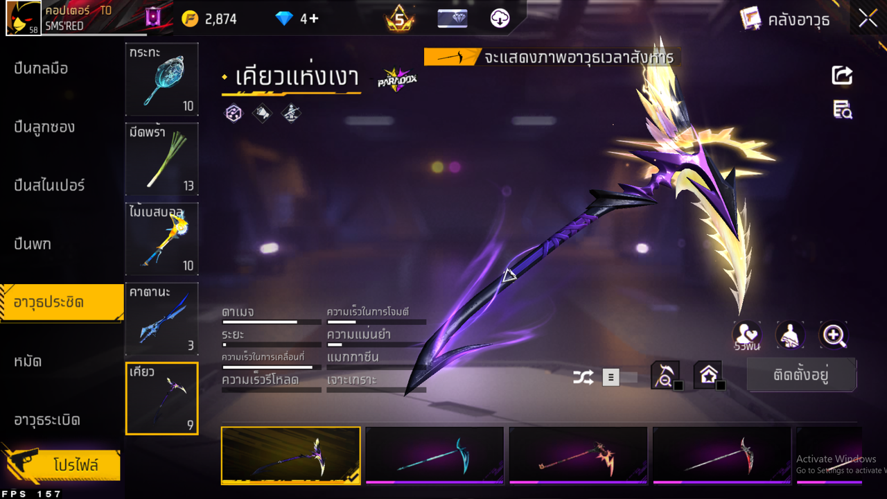 Screenshot 2026 07 02 034310