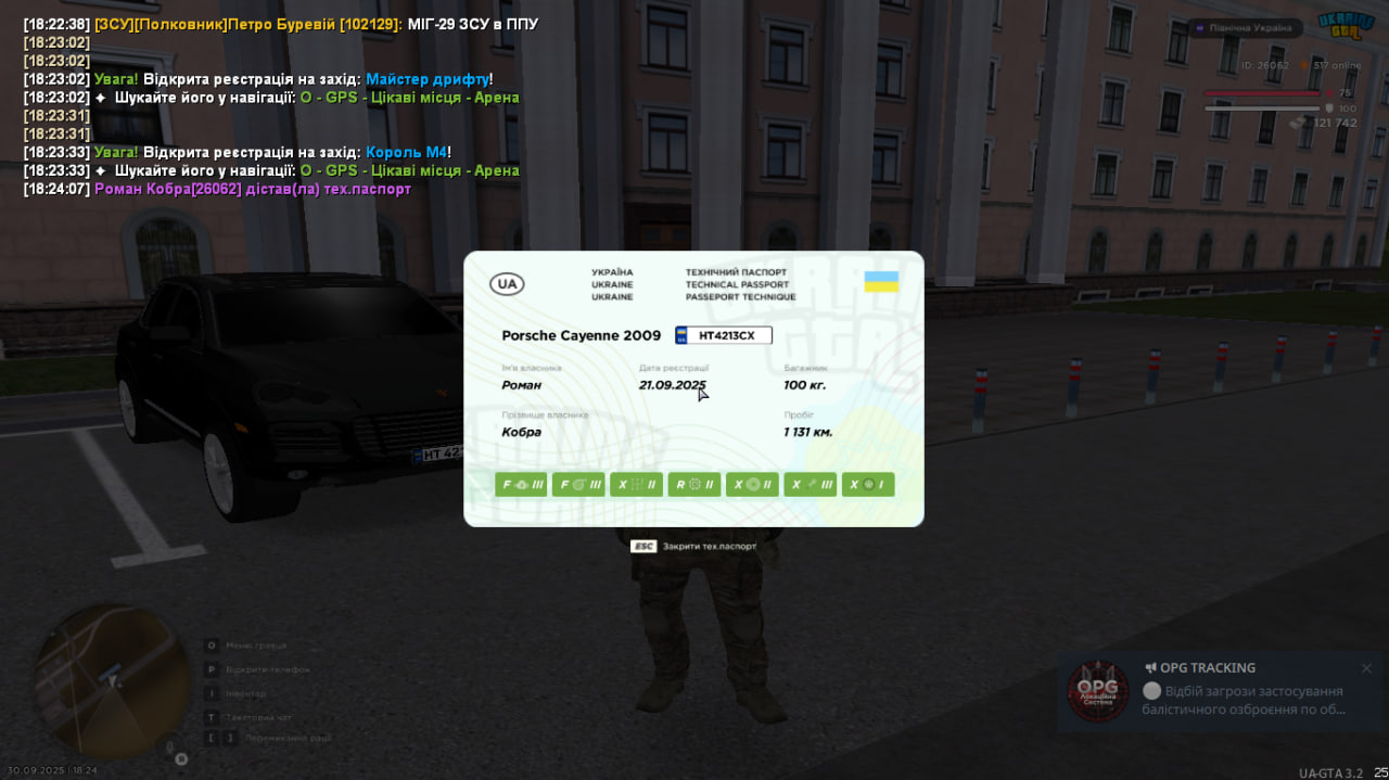 photo_2025-09-30_18-24-26