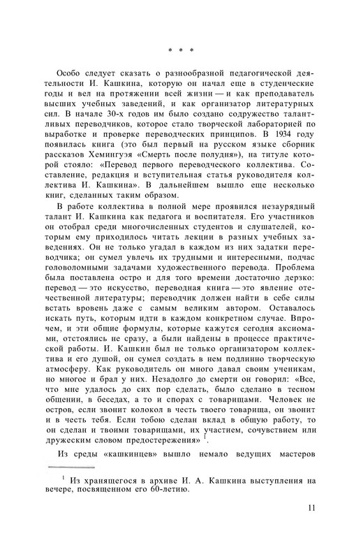 p0012