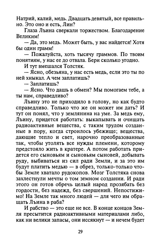 p0031