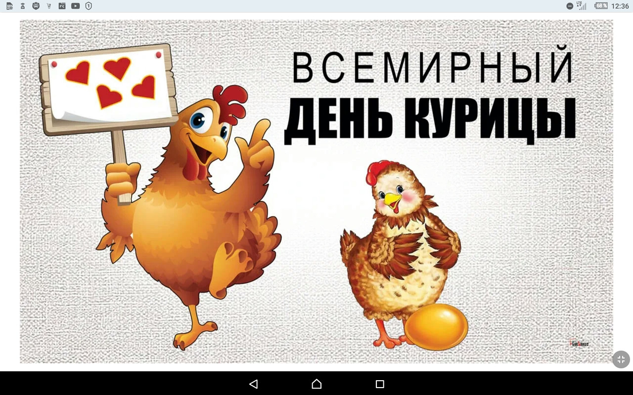 Screenshot_2023-11-09-12-36-28