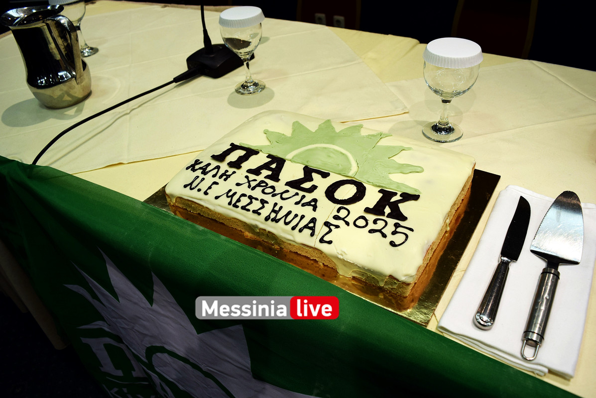 pasok-DSC-1412