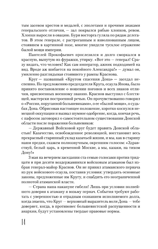 AST000000000044334-14