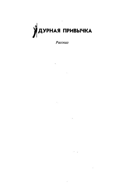 p0423