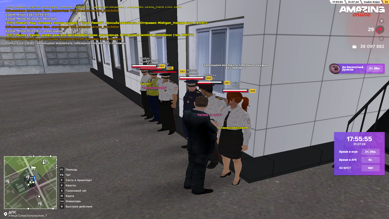 Снимок экрана (4610)