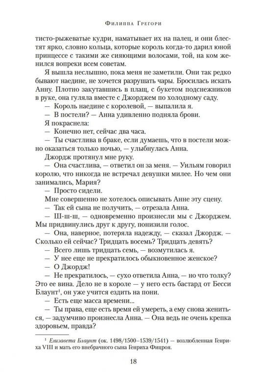 1-page-0017