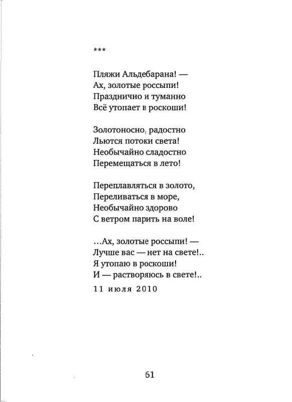 page-0063