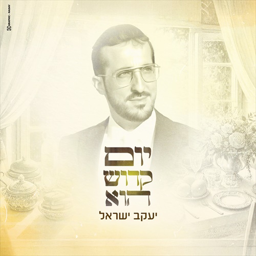 תמונה