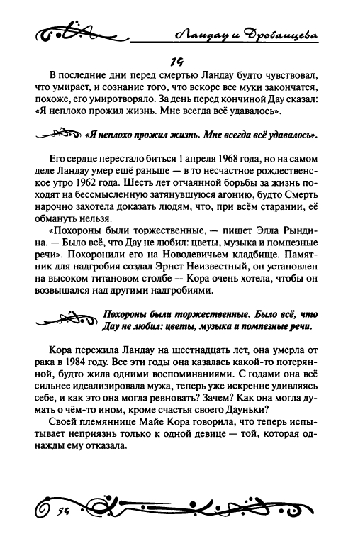 page-0059