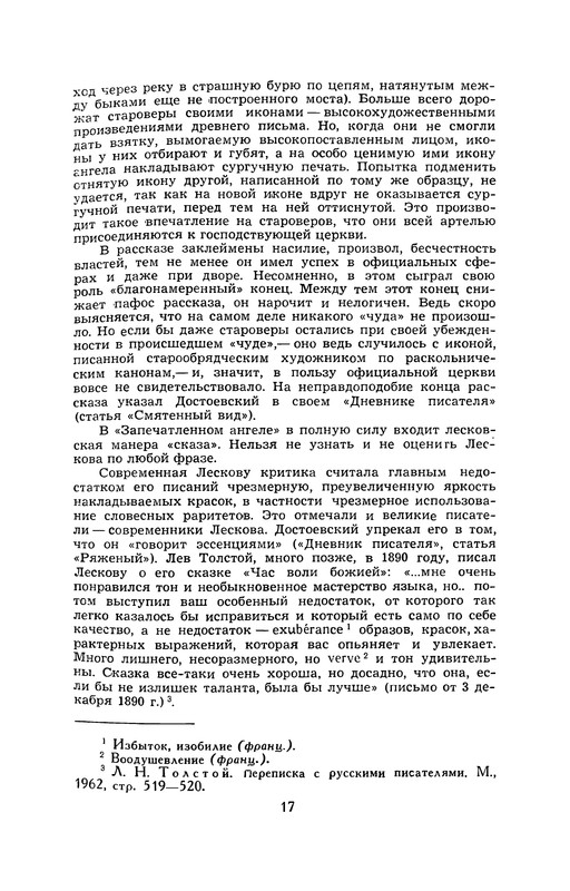 p0019