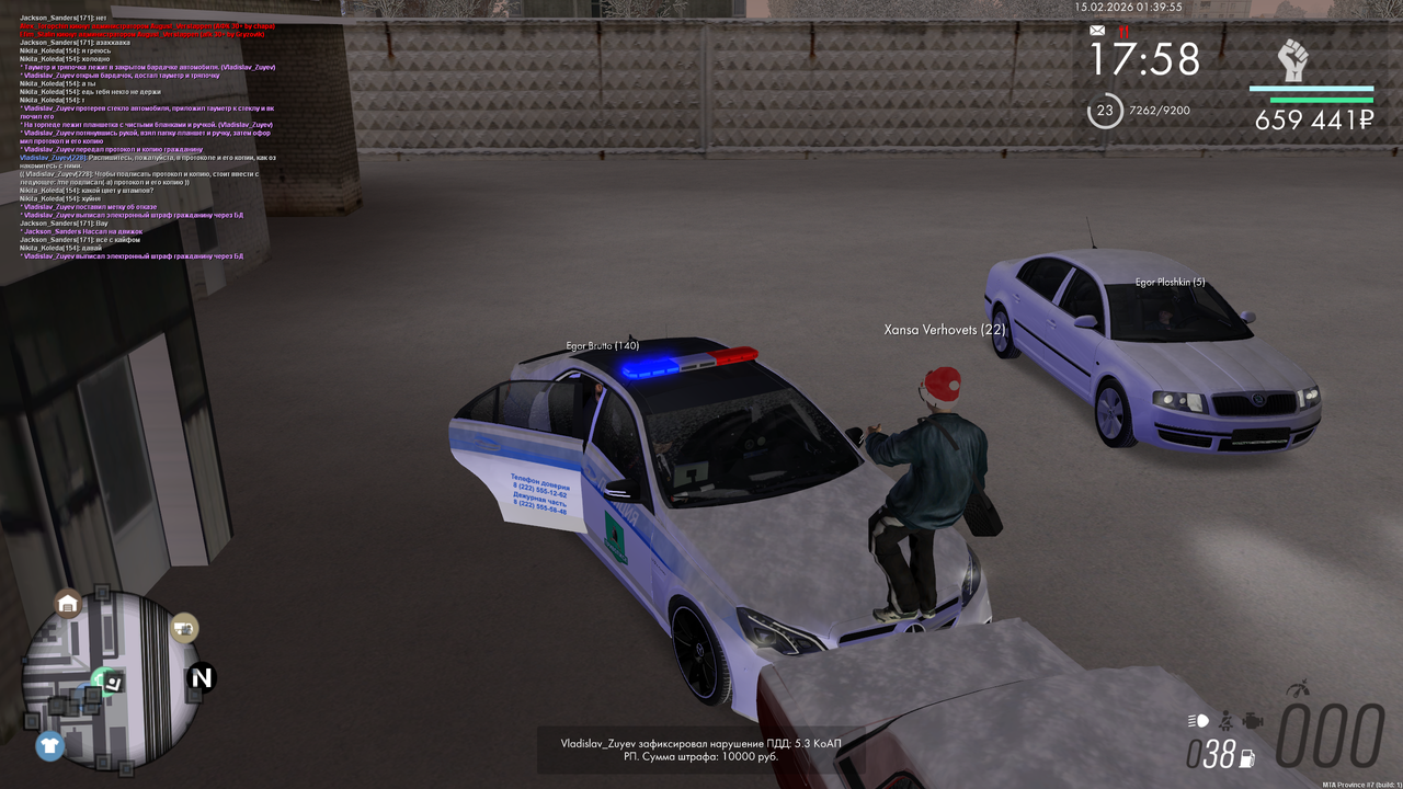 mta screen 2026 02 15 00 39 53