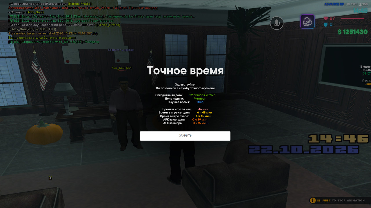 screenshot 2026 10 22 14 46 04 860