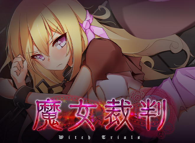 三國志潛龍在淵