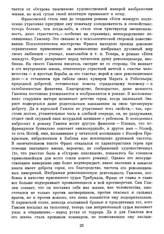 p0029