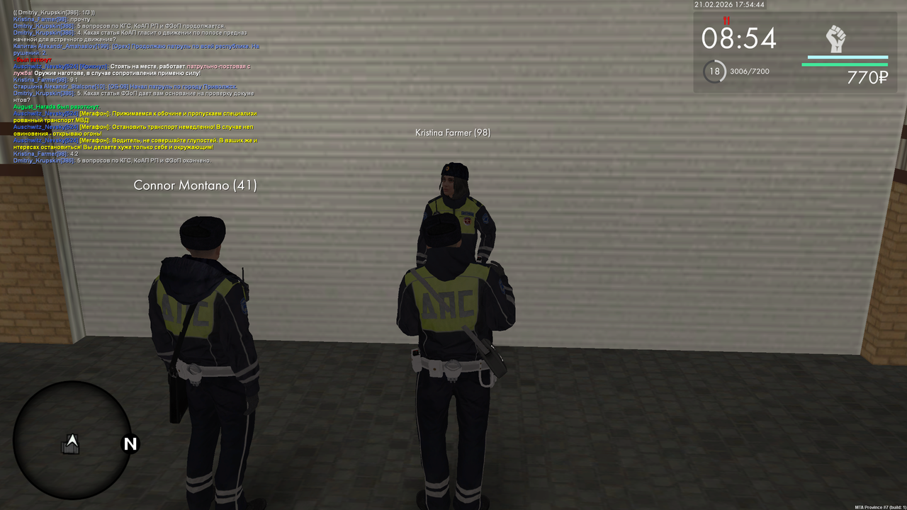 mta screen 2026 02 21 09 54 45