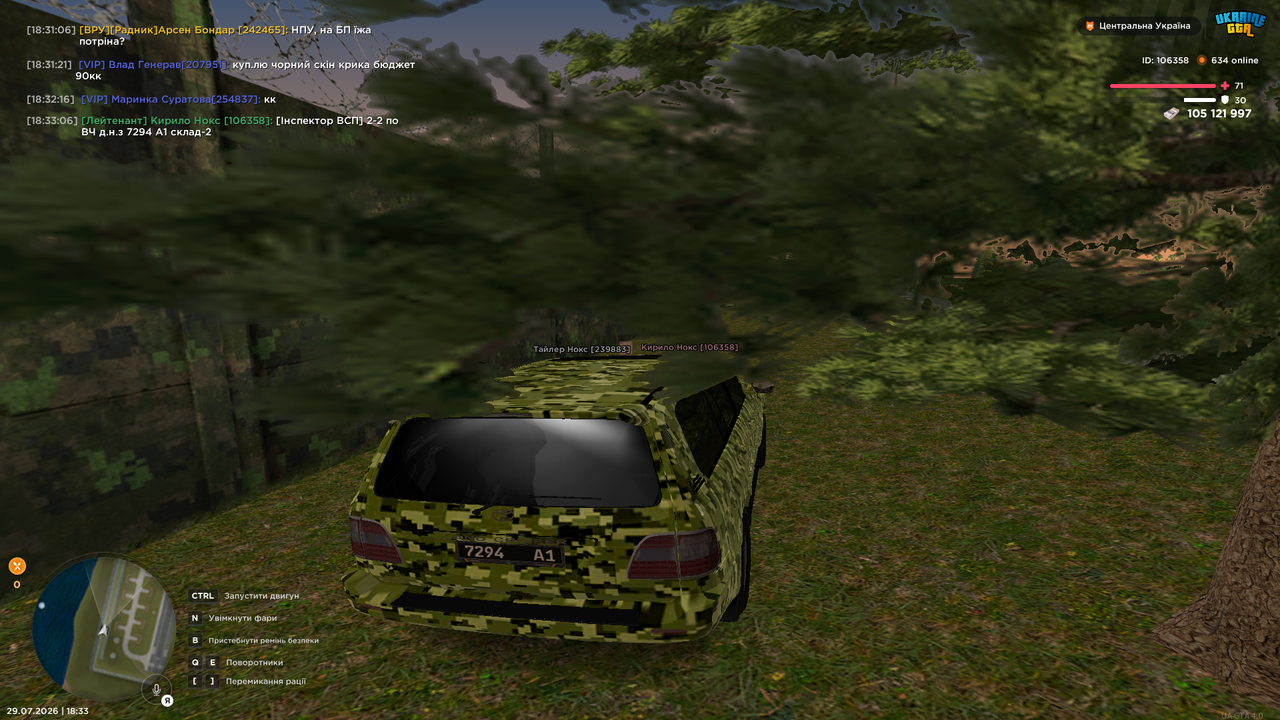 UKRAINE GTA 29 07 2026 18 33 10