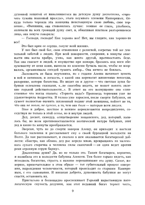 p0012