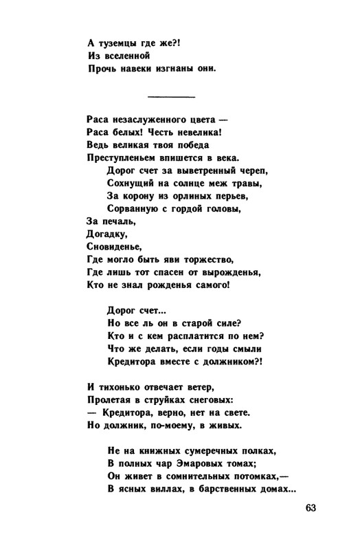 1991-page-0064