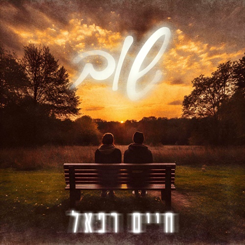 תמונה