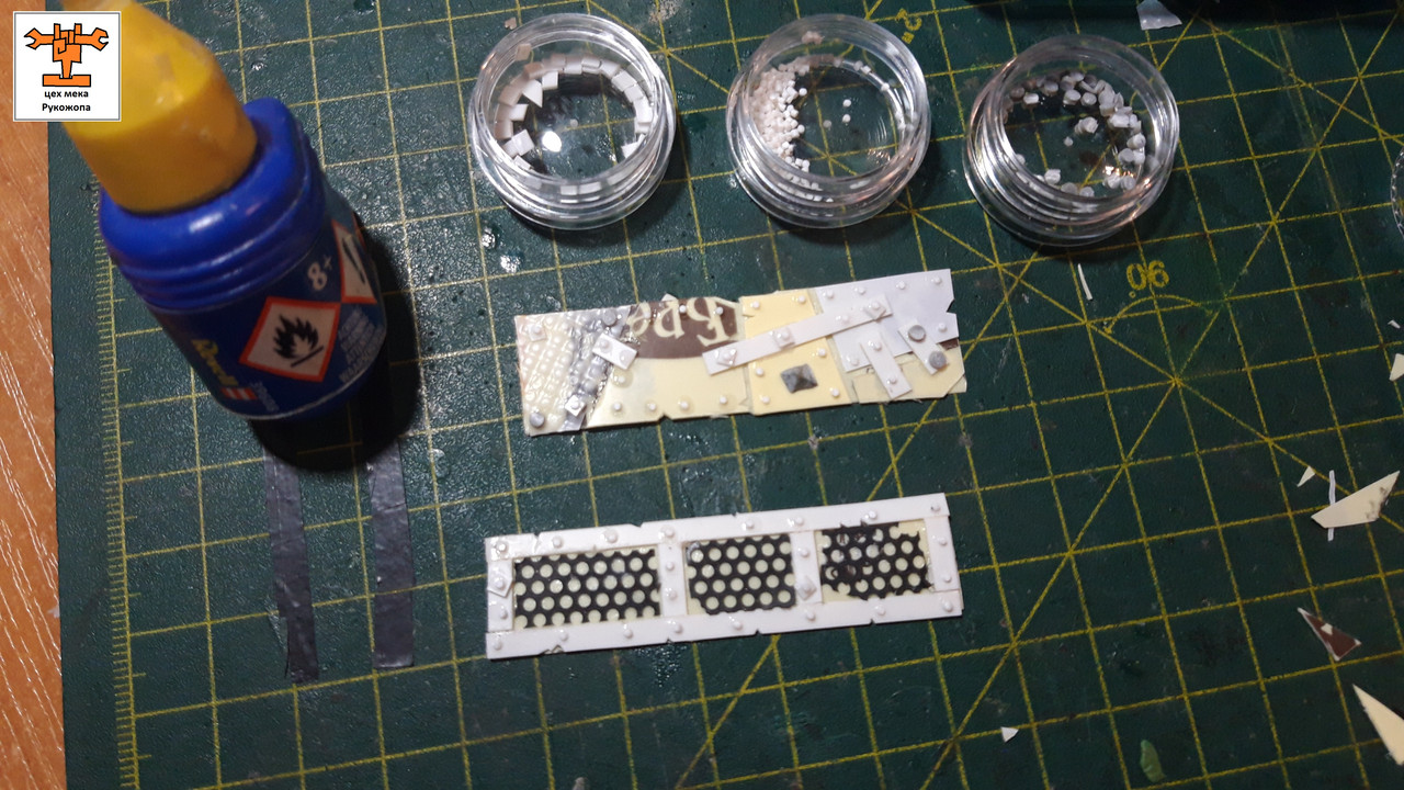 брайнкруша 6