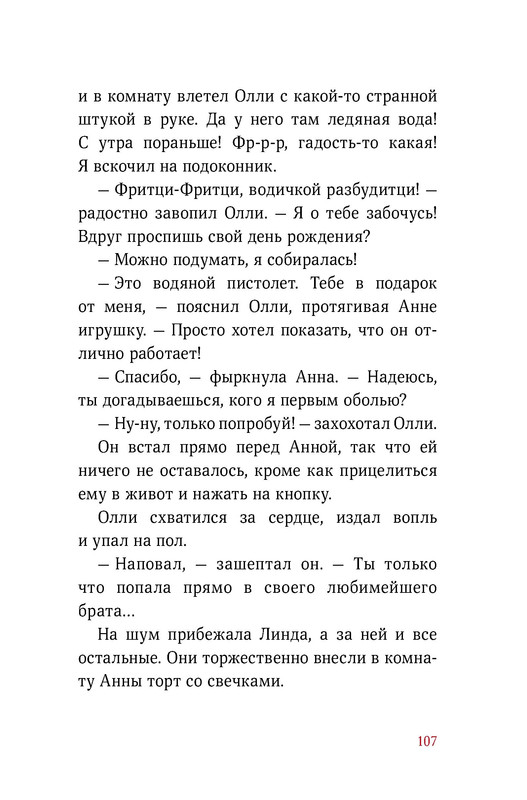p0107