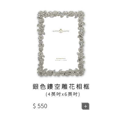 Product 3