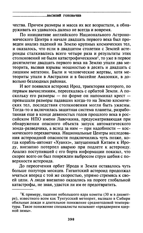 p0400