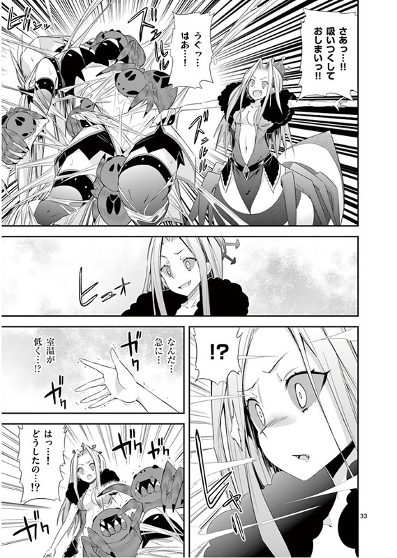 S Rare Soubi no Niau KanojoVol8-20