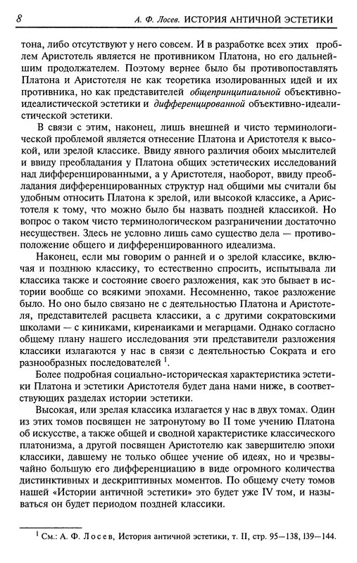 p0010