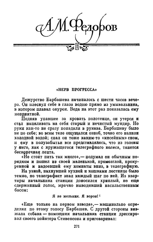p0035