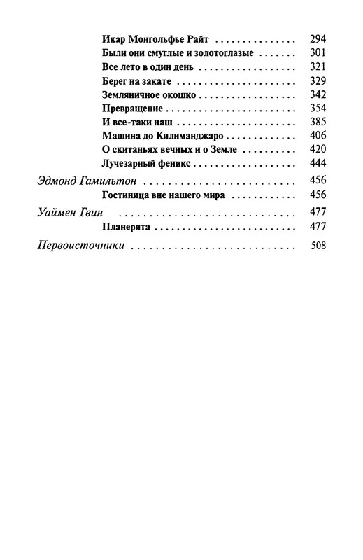p0513