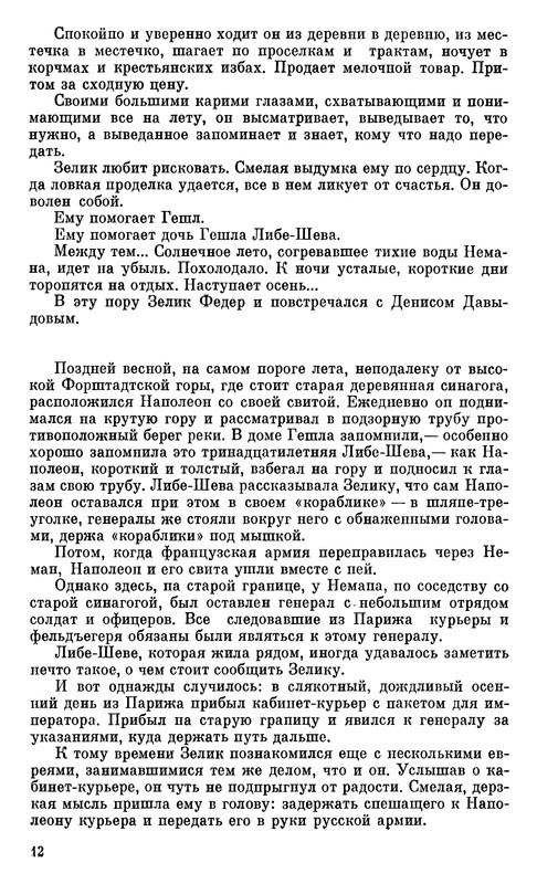 p0014