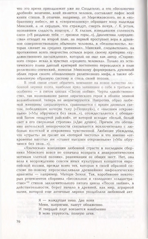 page-0076