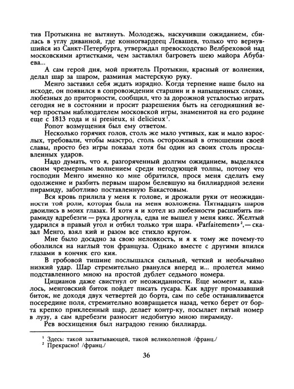 1989-28-page-0038