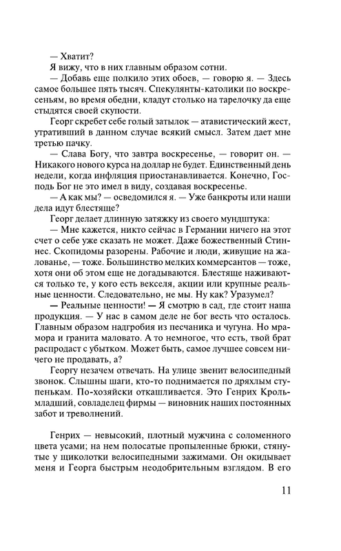 AST000000000165298-12